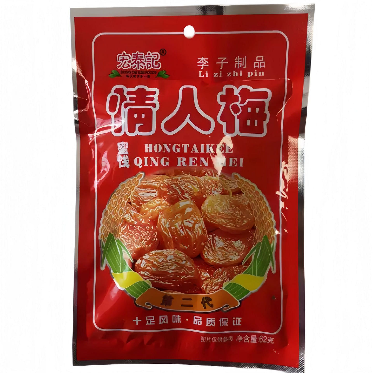 Hongtai Sweetheart Plum 62g 1 Bag of Candied Fruit 62 g