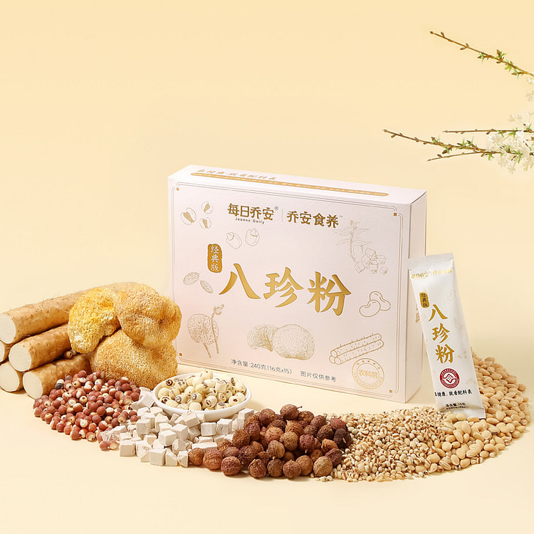 Eight Treasures Powder 240g*2 boxes 480 g
