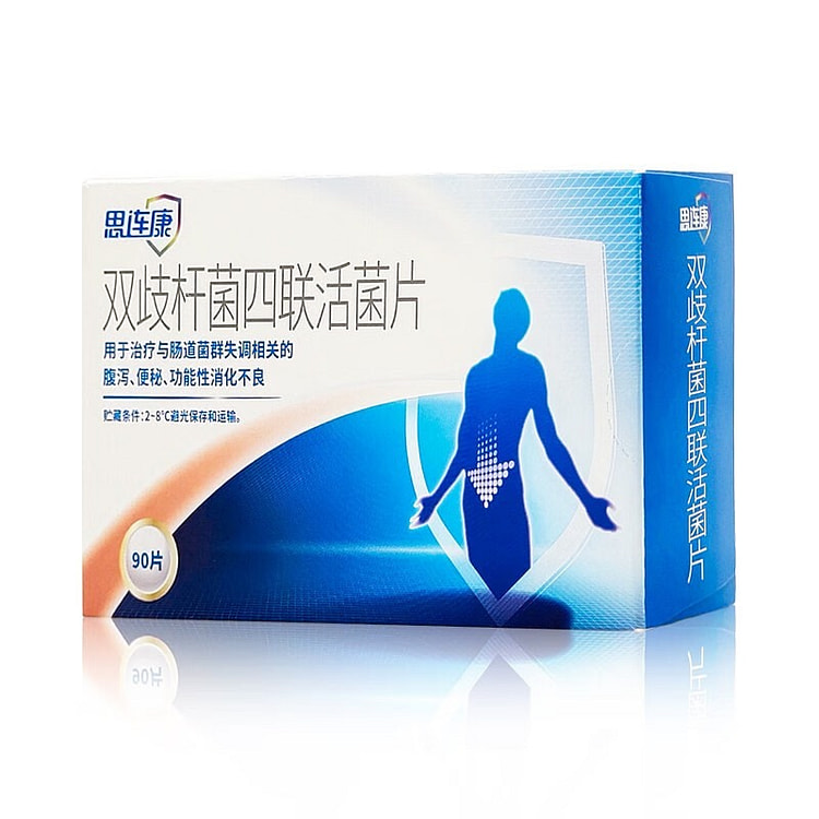 思连康双歧杆菌四联活菌片90片/盒