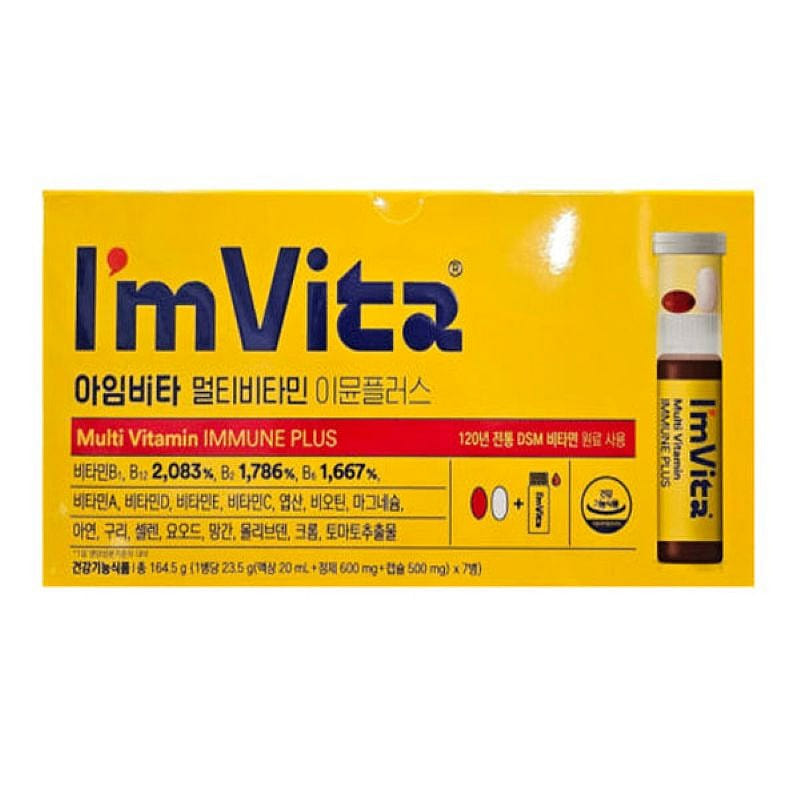 我是 Vita 多种维生素免疫增强剂 7 条装 164.5 克