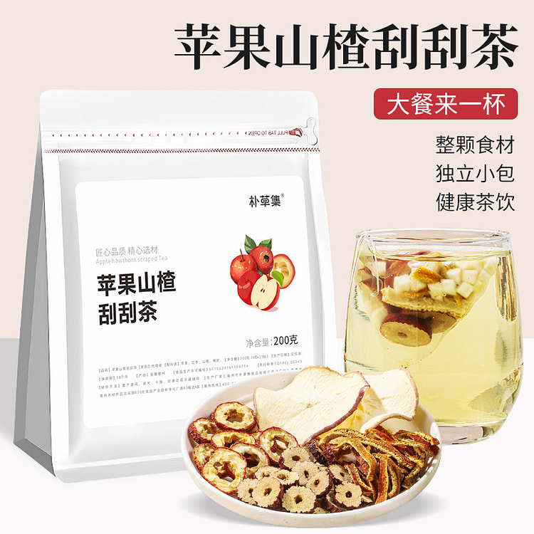 Apple Hawthorn Fruit Gift Tea Bags Blend Herbal 1 each