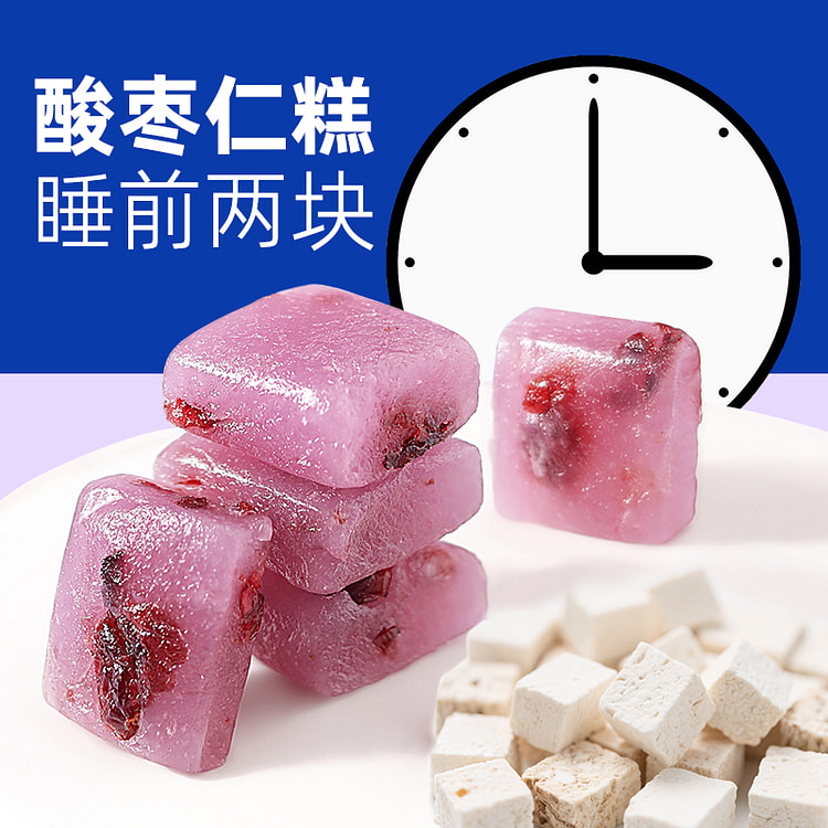 酸枣仁茯苓糕安睡晚安膏睡眠150g*1盒