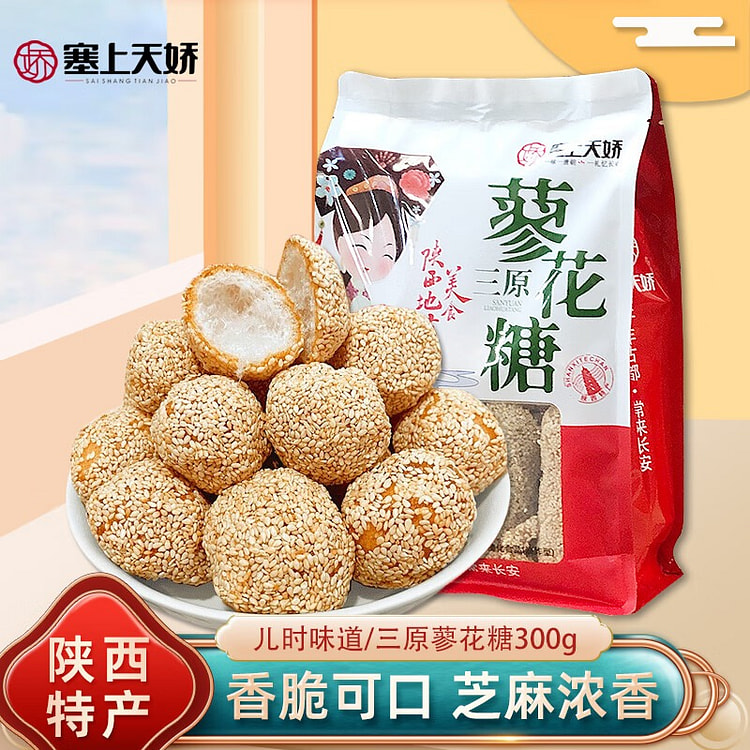 Polygonatum sugar 300g