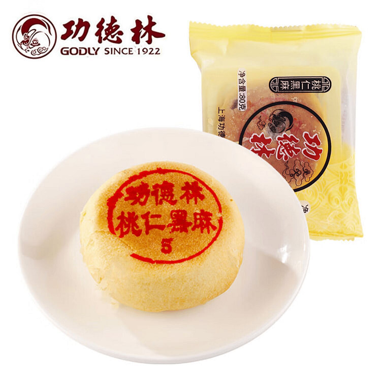 功德林 桃仁黑麻月饼 手工素食 上海特产 单枚