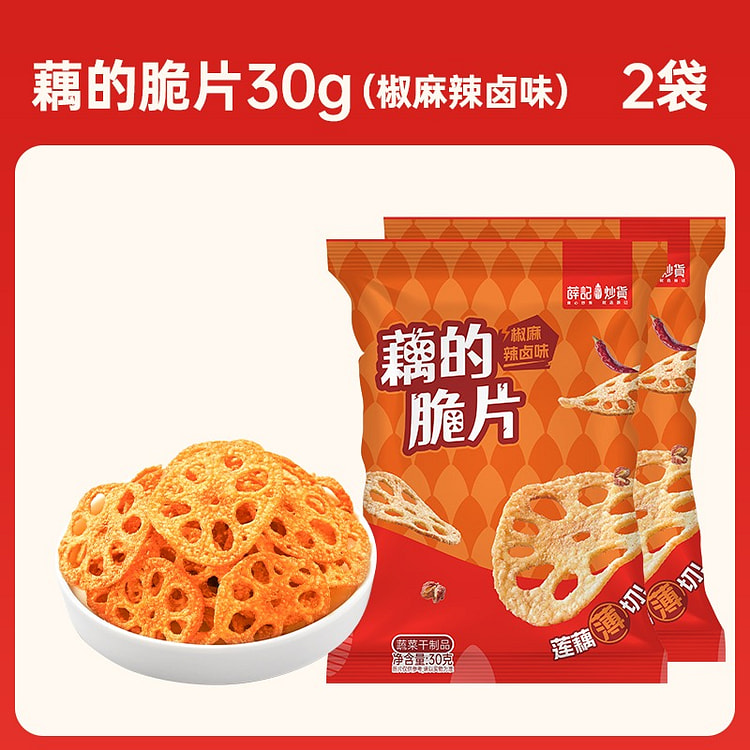 Xueji Spicy and Numbing Braised Lotus Root Slices 60 g