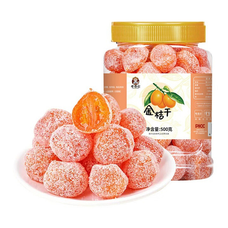 老香农冰糖金桔干零食 500g*1 罐 1 罐