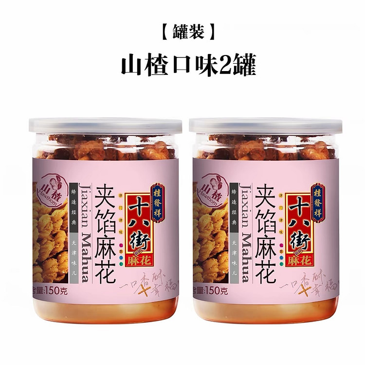 Hawthorn twist 150 g