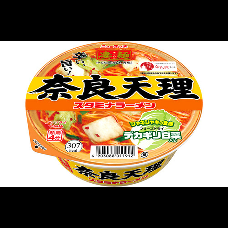 奈良天理耐力拉面