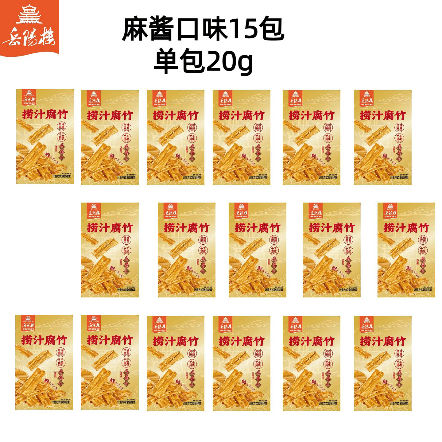 dipping sauce dried bean curd sticks Sesame paste 300 g