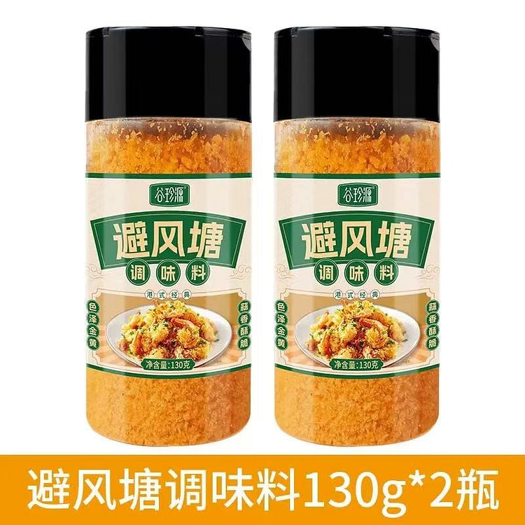 避风塘风味 炒蟹炒虾蒜香椒盐海鲜料130g*2瓶