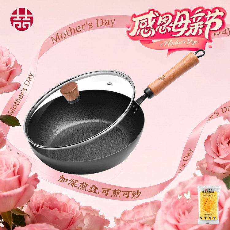 王源吉手工锻打煎锅加厚款 无涂层带玻璃盖 28cm