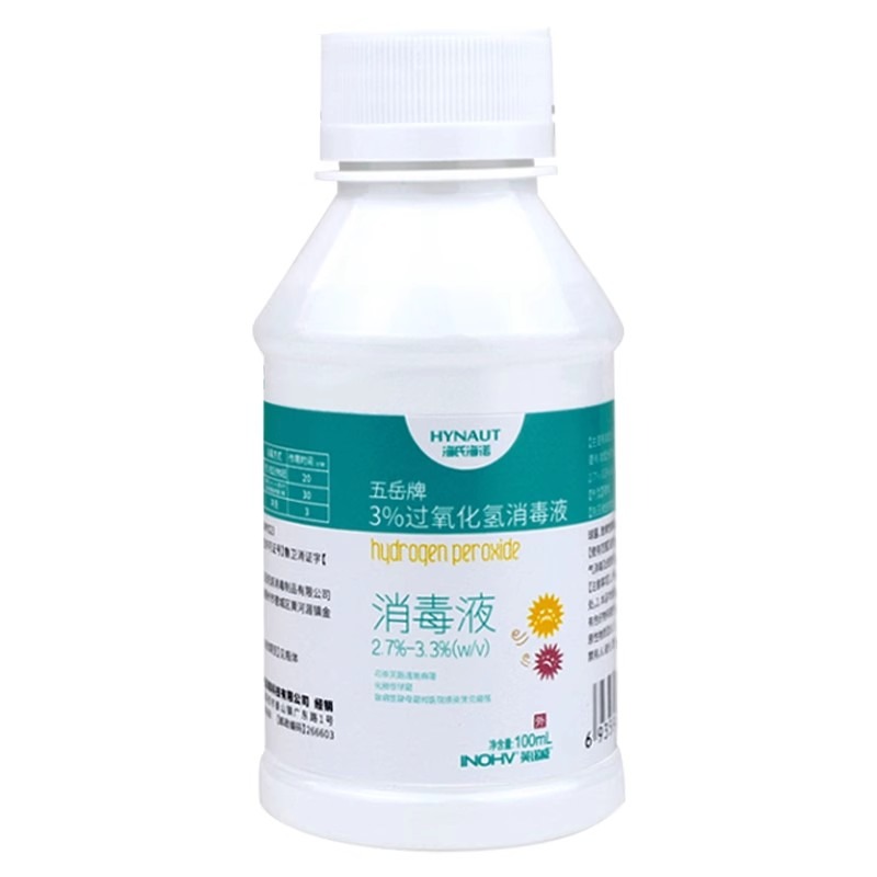 Get Hydrogen peroxide 100ml medical wound skin disinfe Delivered | Weee ...