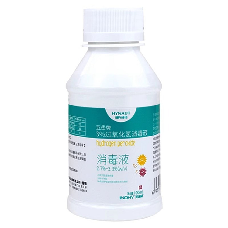 海氏海诺 双氧水100ml医用伤口皮肤消毒液杀菌