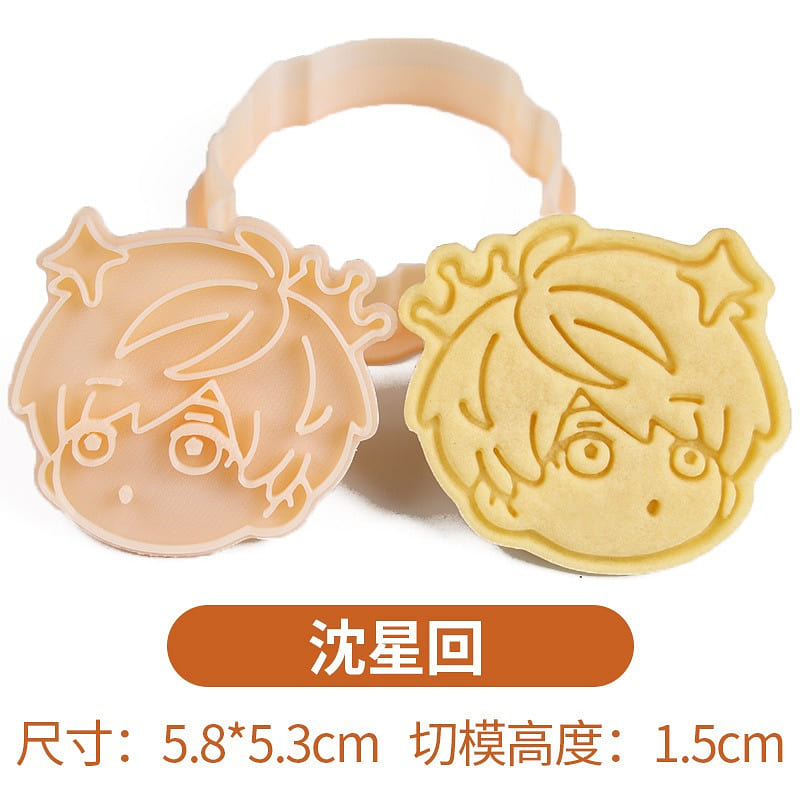 Love And Deepspace Main Characters Cute Mini Cookie Cutter - Xavier 1 each