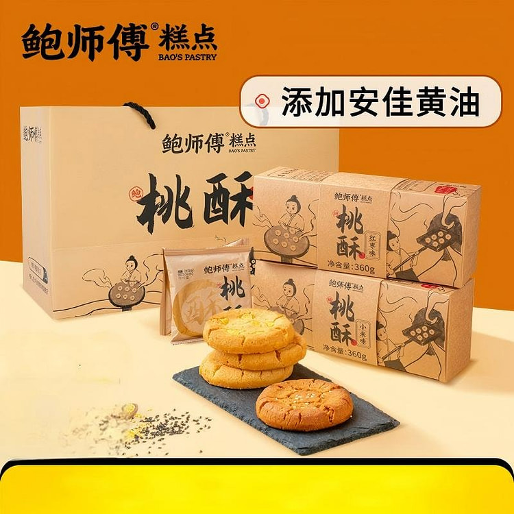 鲍师傅红枣味桃酥小吃360g 360 克
