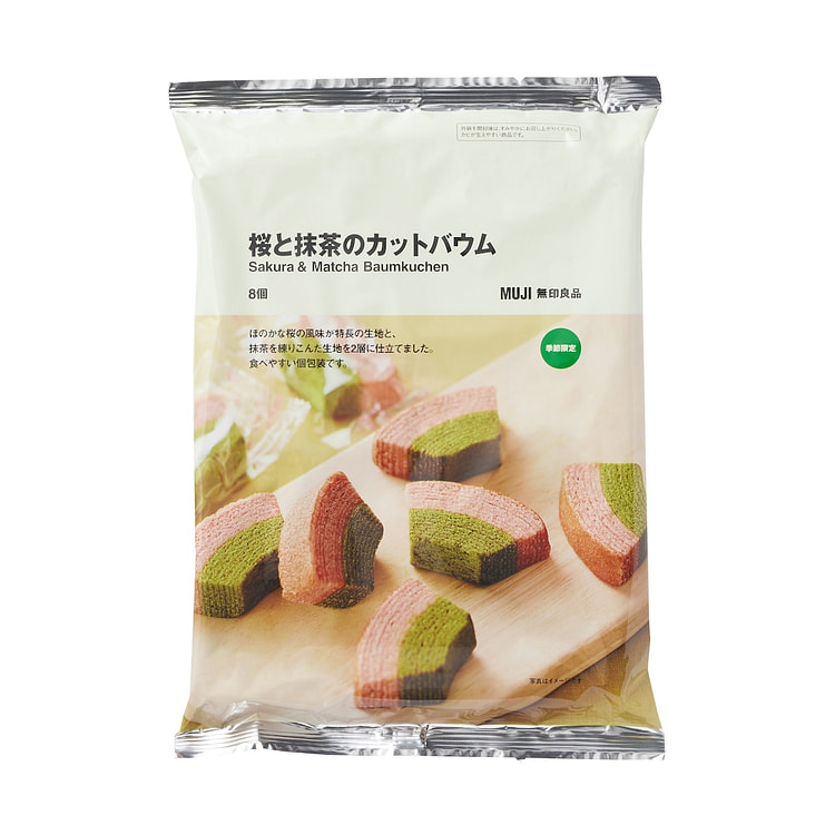 Muji无印良品 樱花抹茶切块年轮蛋糕 8枚 1 份