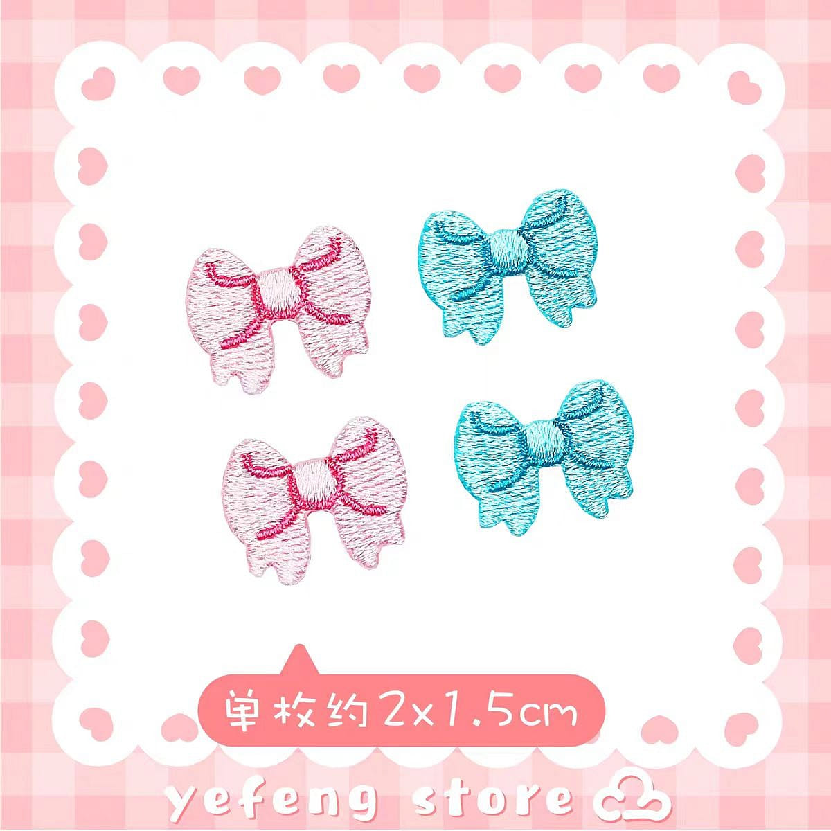 weee product zoom image