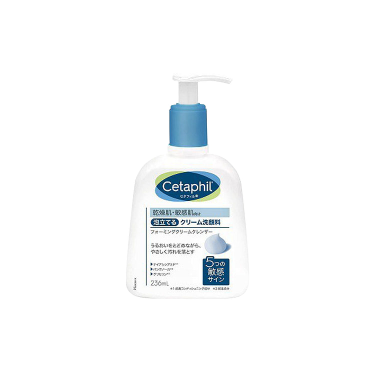 Cetaphil 丝塔芙 泡沫洁面乳