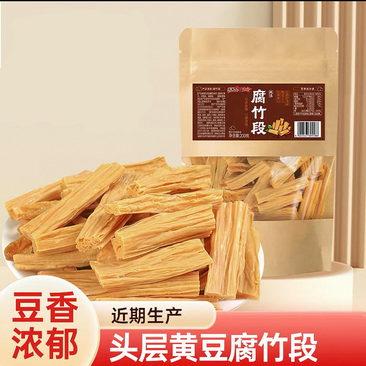 Chuan Zhen Dried Tofu Sticks 200g*1 bag 200 g
