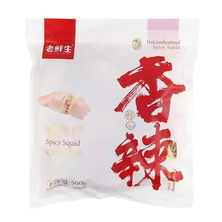 Fresh Squid Cubs With Full Seeds, Sea Flavors,  Snacks With Seeds, Instant 