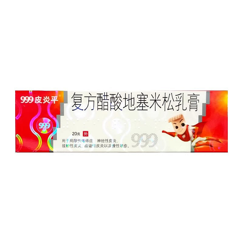 999 Healing Eczema Treatment Gel, 20g*1pc 1 box