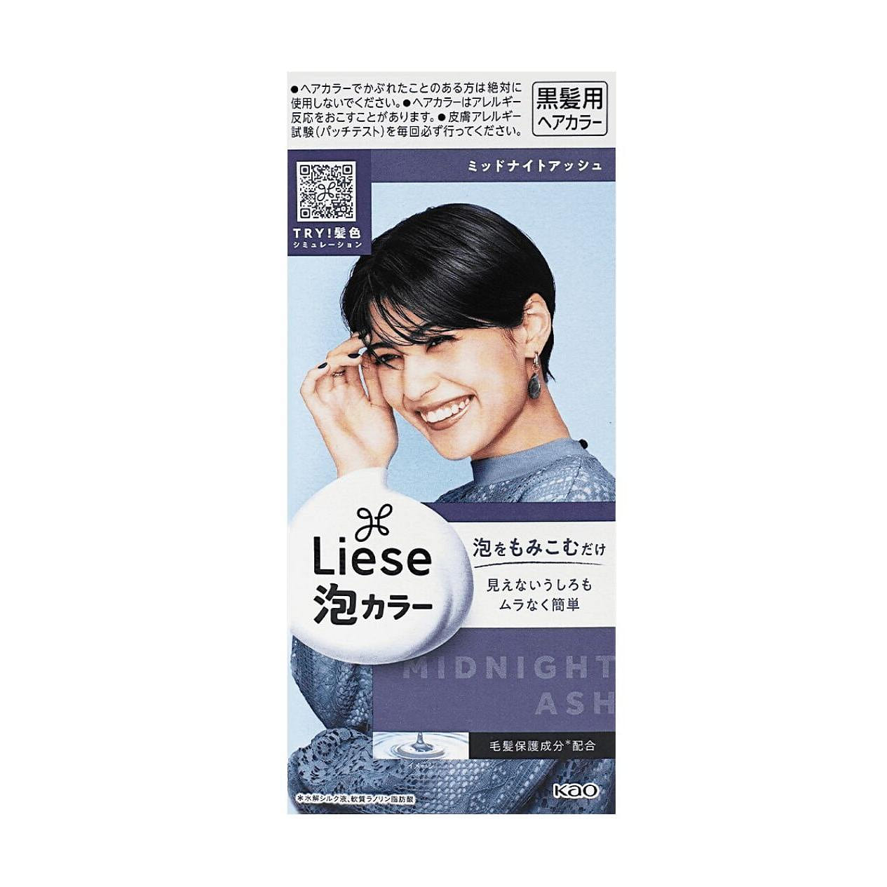 Kao Liese Bubble Hair Dye Midnight Ash 1 each