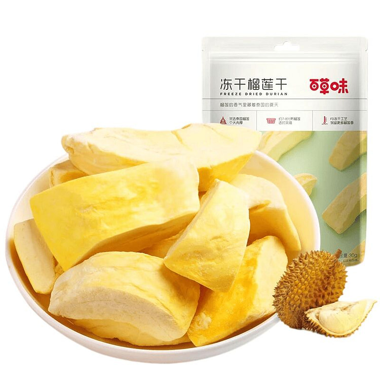 Beicaowei freeze-dried durian snack, Golden Pillow 30 g