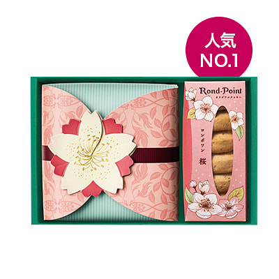 LUPICIA Tea bag cookie gift box