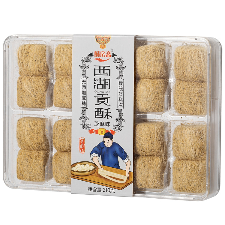 酥房斋西湖贡酥芝麻味210g/盒