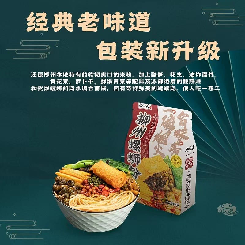 [He WeiFang] Conch vermicelli, 1 bag, Big slices of bean curd 330 g