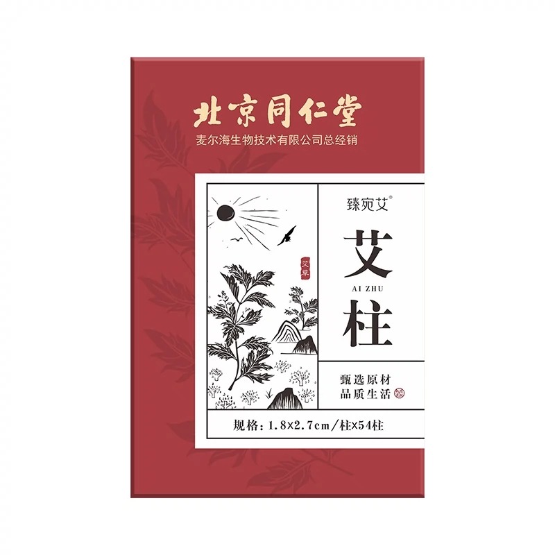 灰景用具 十二点組 寂心庵宗克 共箱 在銘 天山天池游客中心TianChi Tourist Center — TAO | Trace Architecture