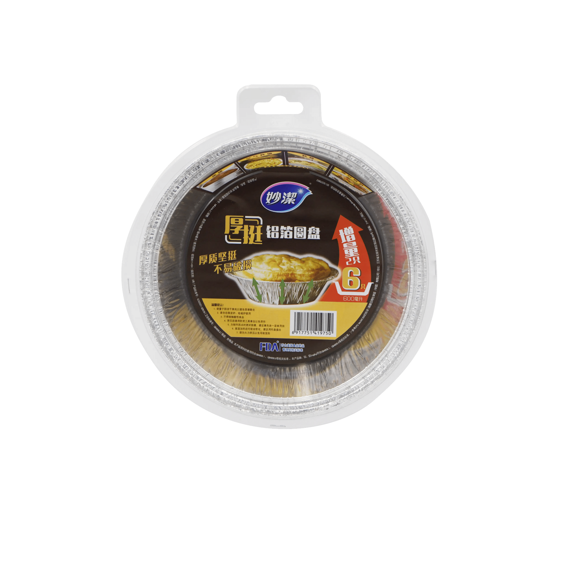 weee product zoom image