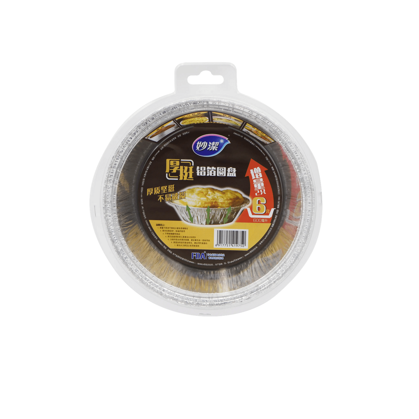 Miaojie Aluminum foil round plate*4+2 1 each