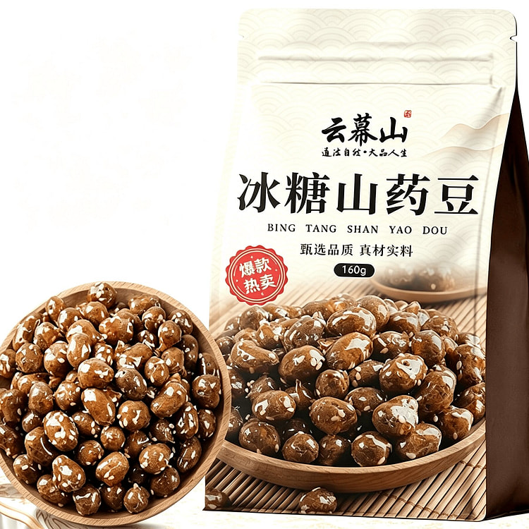 Rock Sugar Yam Beans, Individual Small Pack 160g 160 g