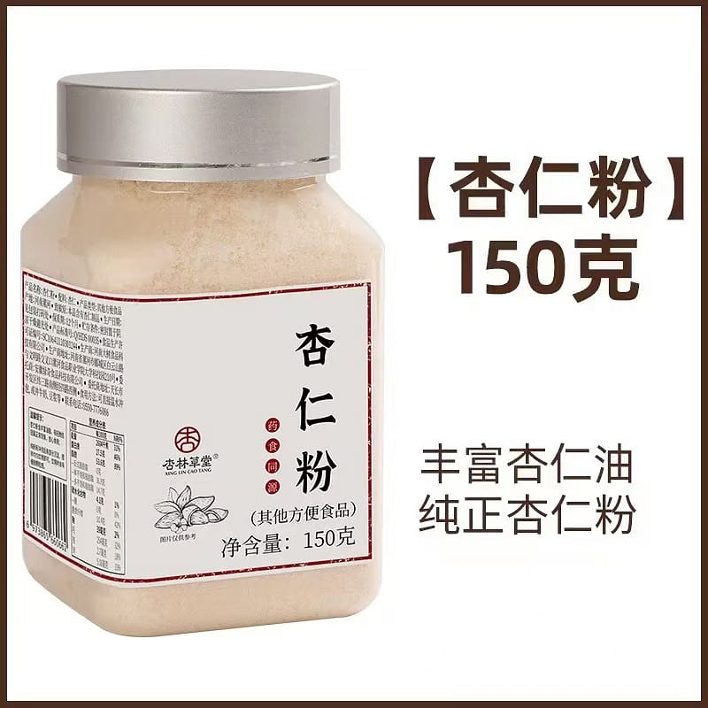pure almond powder 150 g