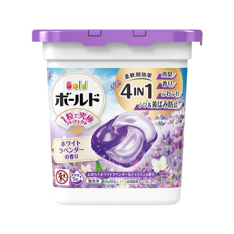 P&G Laundry Deterget White Lavender Jasmine Scent