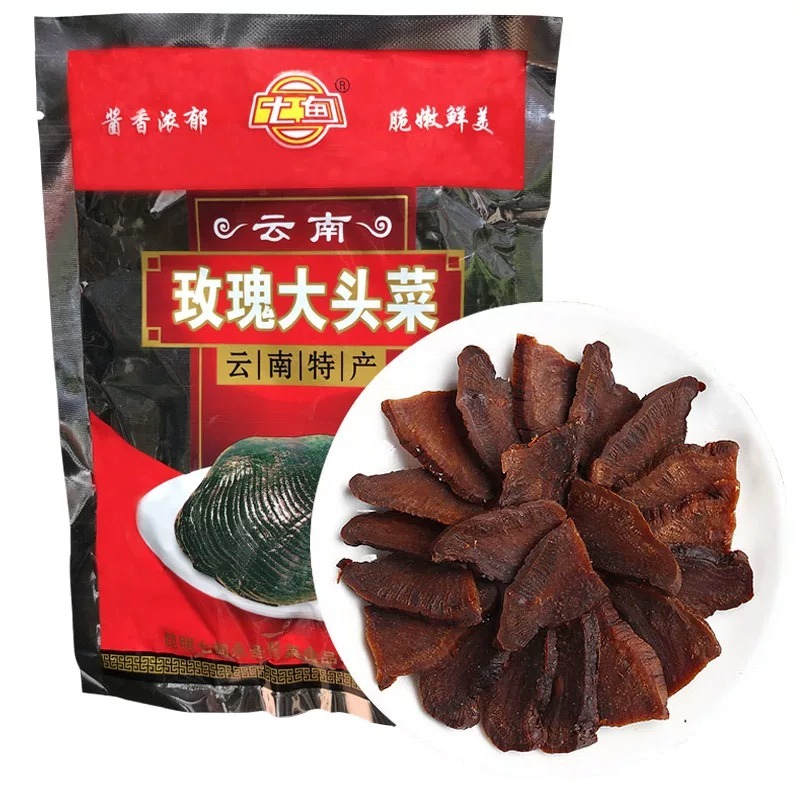 云南特产玫瑰大头菜黑三剁原材料 250 克