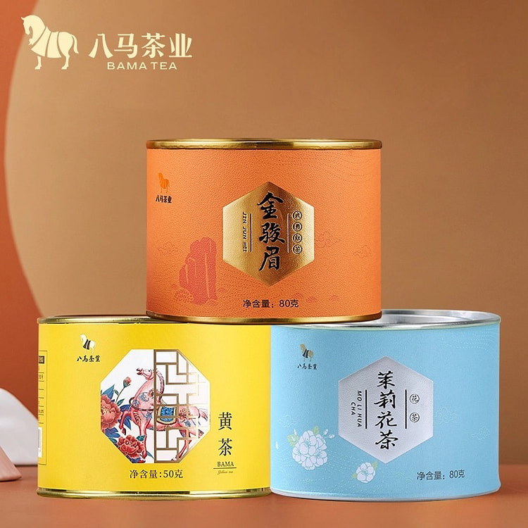 八马茶叶金骏眉+茉莉花茶+黄茶3罐/份