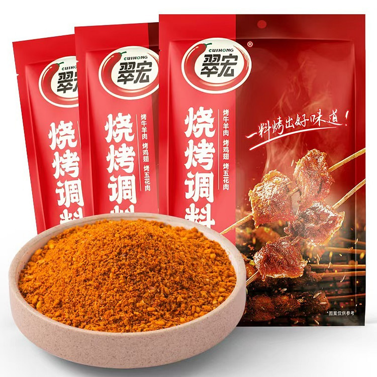翠宏烧烤料辣椒面烧烤孜然 腌撒调料（450g/袋）