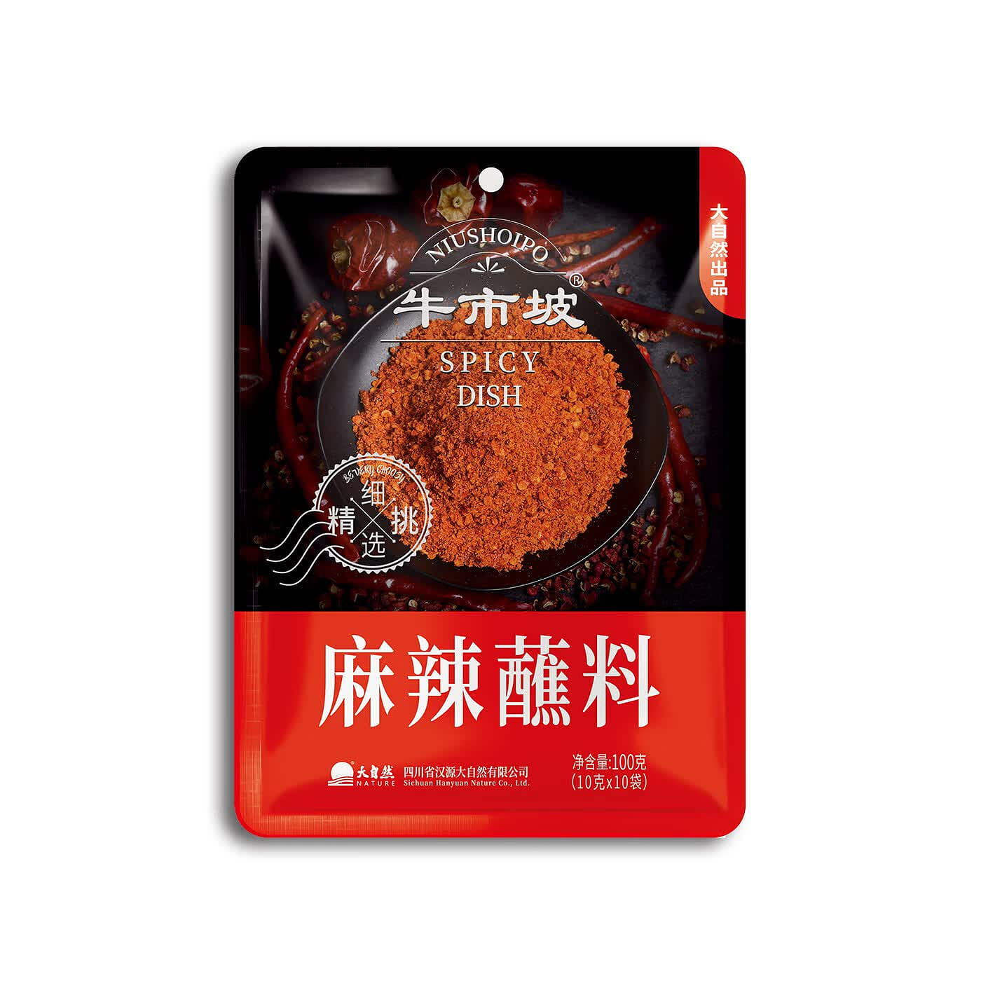 Spicy Dip Sichuan Dry Dip Hotpot BBQ Seasoning 100 g