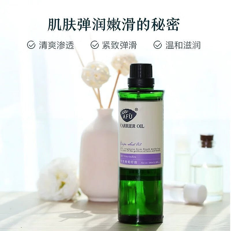 AFU Grape Seed Oil 100 ml(ミリリットル)