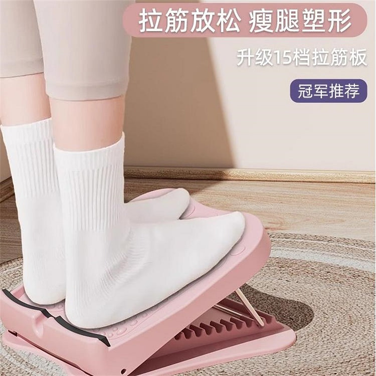 拉筋板斜踏板小腿拉伸器拉伸腿神器站立腿部健身踏板