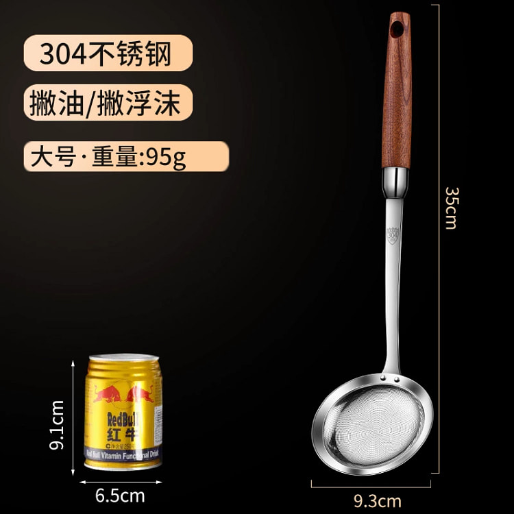 304不锈钢漏勺
