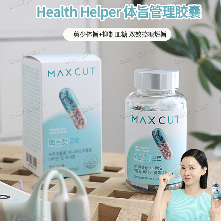 HEALTH HELPER体脂肪管理胶囊双效控糖