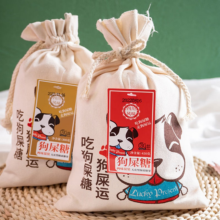 永进（YONGJIN）450g狗屎糖成都特产花生酥四川重庆零食大礼包袋过年糖果 450g混装