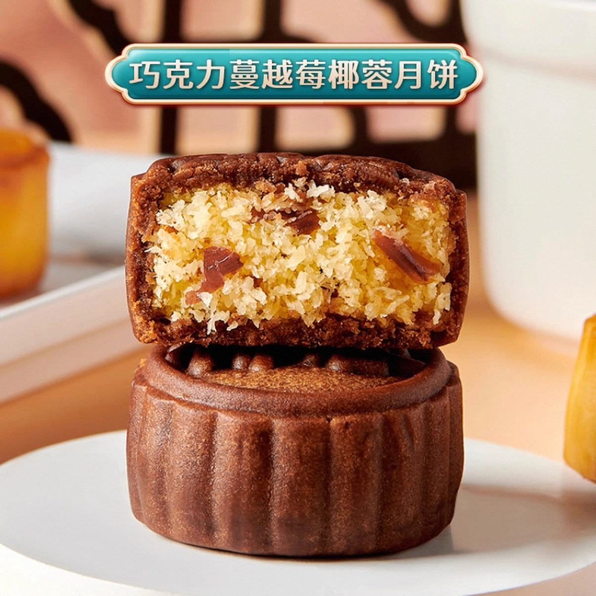 Master Lu’s Cranberry Coconut Floss mooncakes 5 count