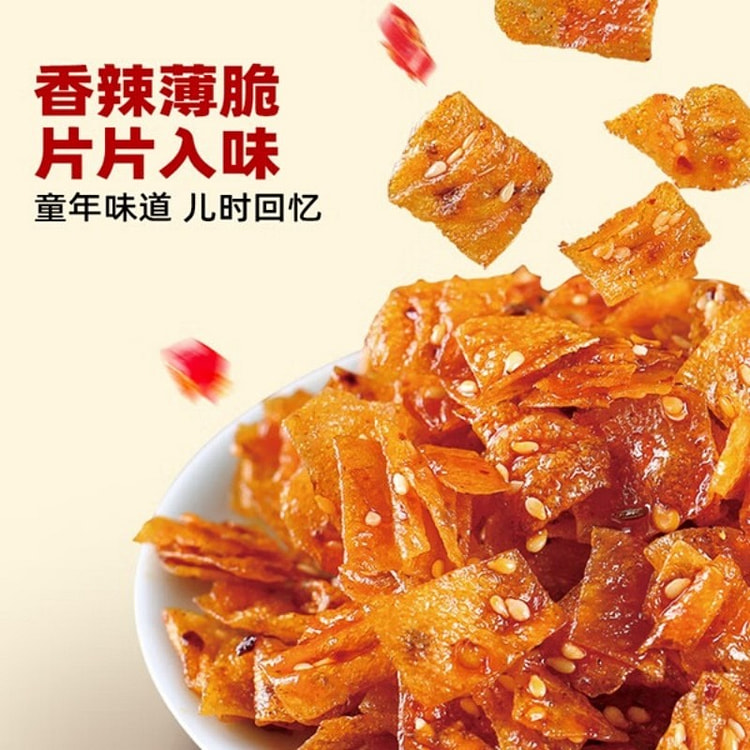 豆干豆皮 香辣味  休闲零食 平江特产 童年辣片 58 克