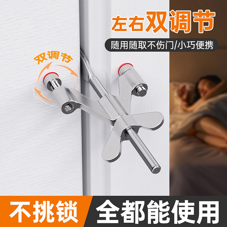 飞机型阻门器 独居酒店挡门器顶门器堵门器锁门 银色 1 份