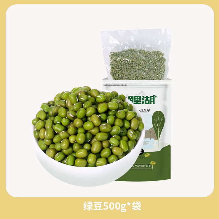 Northeast mung beans: fresh farmer's mung beans can sprout, grain and oil p