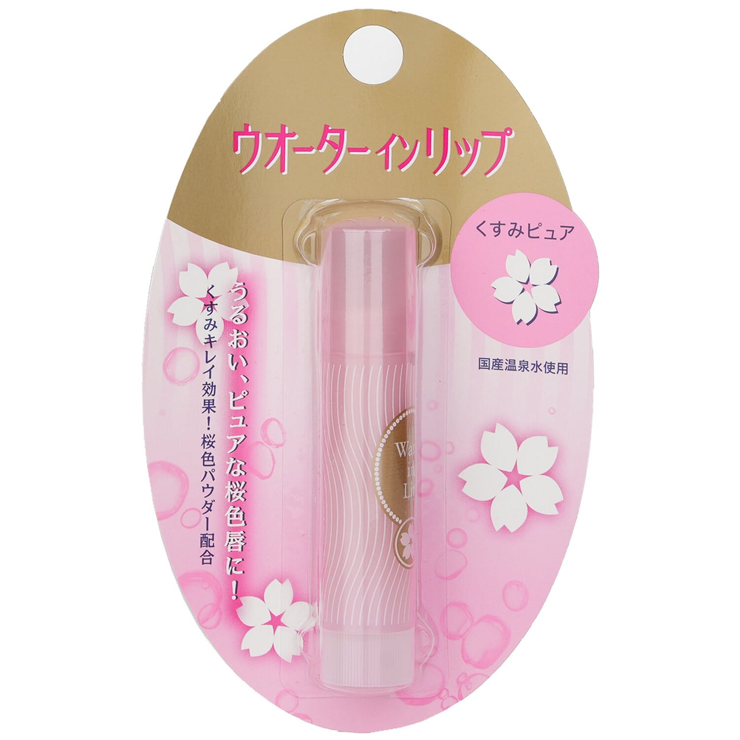 資生堂 Water In Lip 無添加水潤護唇膏 3.5g/0.12oz 3 克